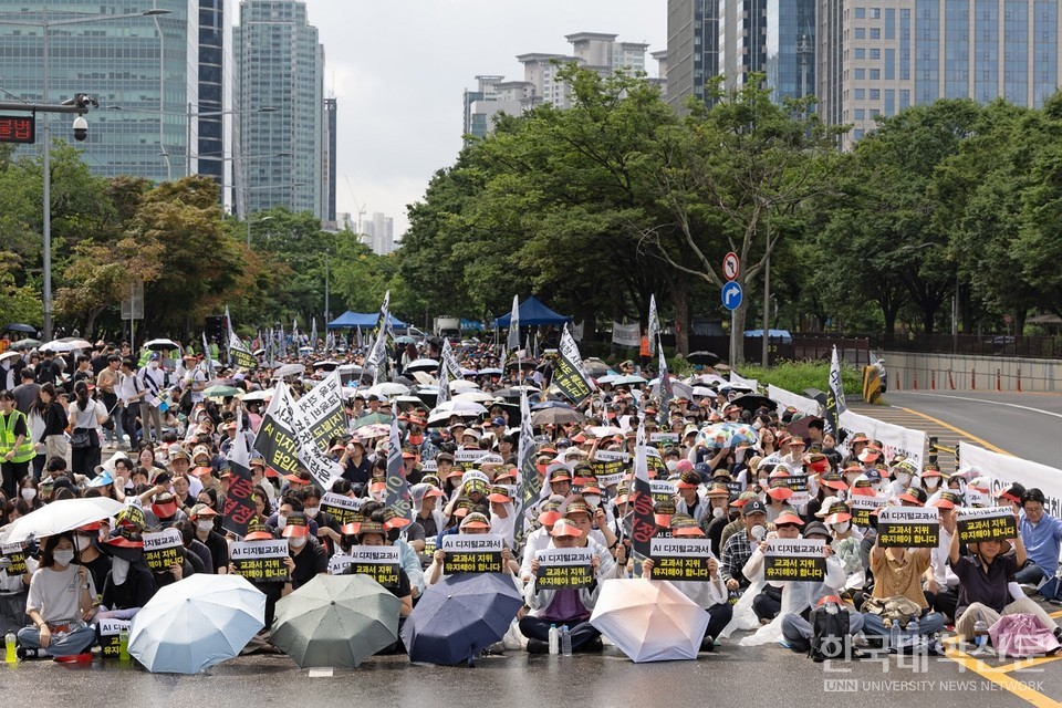 교과서 업계 관계자들은 지난 21일 서울시 영등포구 국회의사당 앞에서 AI 디지털교과서의 법적 지위 격하에 반대하는 ‘초·중등교육법 개정 반대 총궐기대회’를 열었다. (사진=천재교과서)
