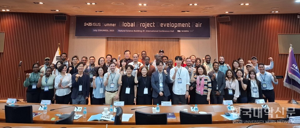 2025 국제도시과학전문대학원 하반기 여름 GPD 성과공유세미나 현장.