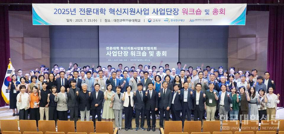 23 뿡  2025  ȸ  ũȸ ڵ  Կϰ ִ. (=Ѹ )