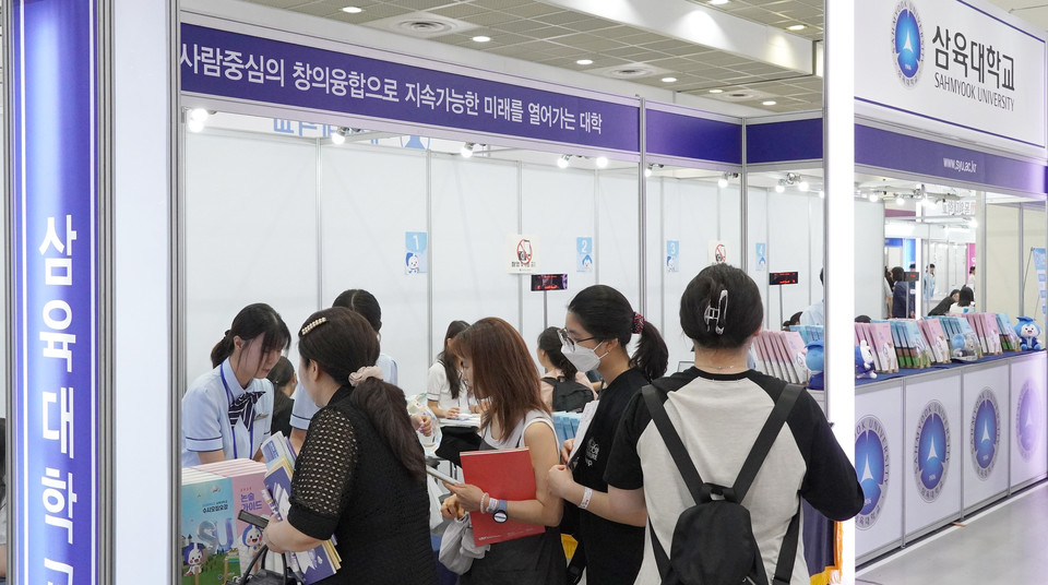 2026 수시박람회 삼육대 부스. (사진=한명섭 기자)