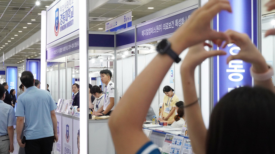 2026 수시박람회 경동대 부스. (사진=한명섭 기자)