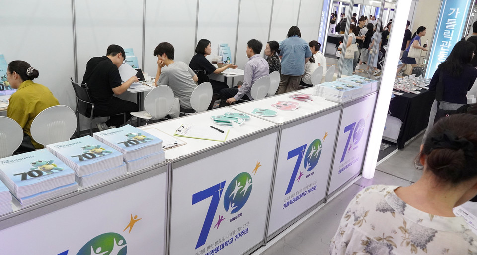 2026 수시박람회 가톨릭관동대 부스. (사진=한명섭 기자)