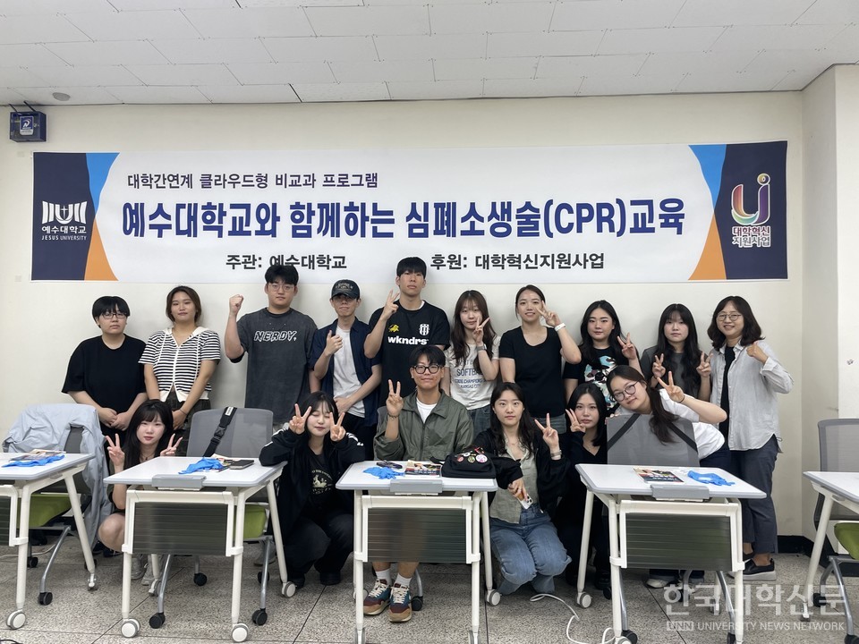 추계예술대 학생 및 교직원 총 17명이 전원 심폐소생술 자격증을 취득했다.