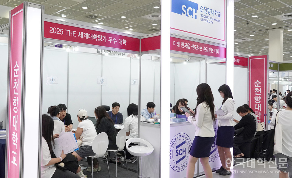 2026 수시박람회 순천향대 부스. 학생들이 수시 상담을 받고 있다.(사진=한명섭 기자)