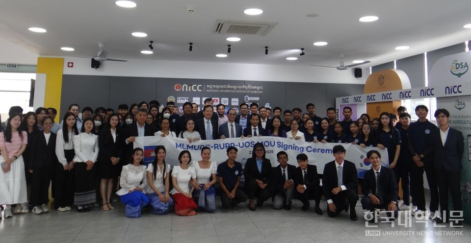 체결식 후 기관 관계자들 및 프놈펜왕립대 재학생들이 단체 기념촬영을 했다.