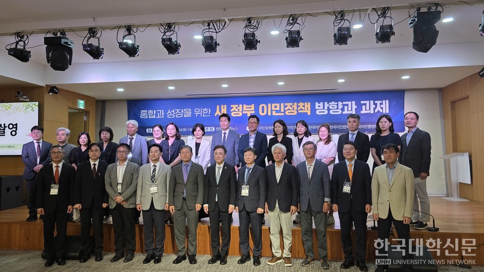 1일 서울 종로에서 ‘통합과 성장을 위한 새 정부 이민정책 방향과 과제’ 토론회가 개최됐다. (사진= 주지영 기자)