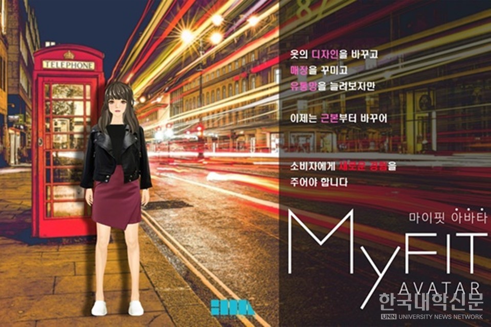 사진=한국대학신문DB