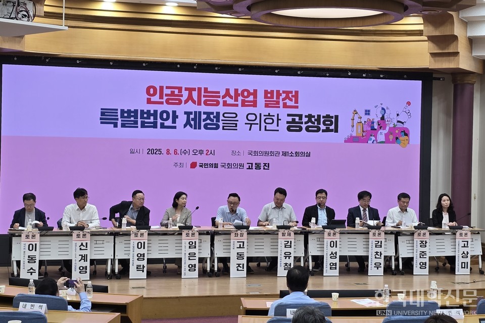 패널토론이 진행되고 있는 모습. (사진=임연서 기자)