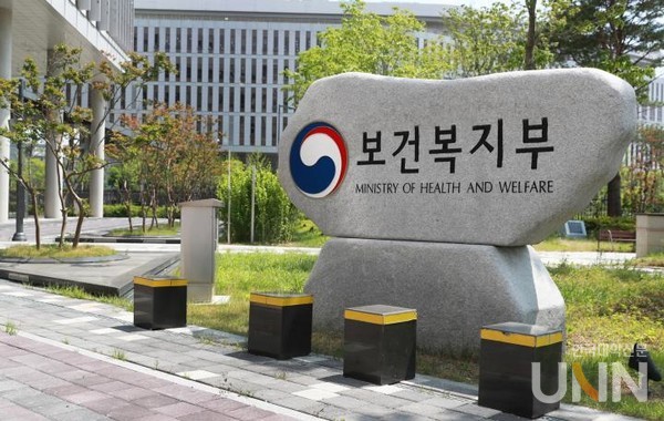 보건복지부 세종정부청사 (제공 = 보건복지부)
