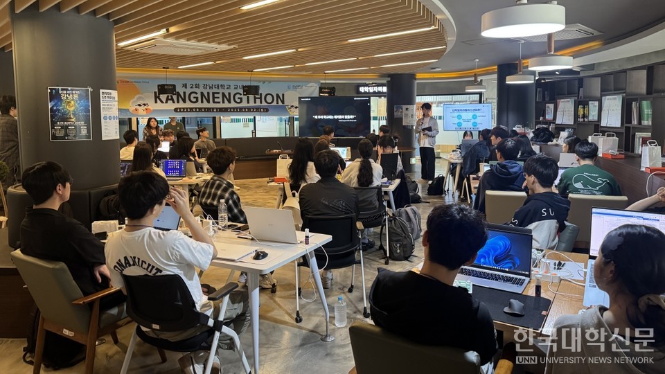 강남대 대학일자리플러스센터 제2회 교내해커톤 ‘강냉톤’ 진행 모습.