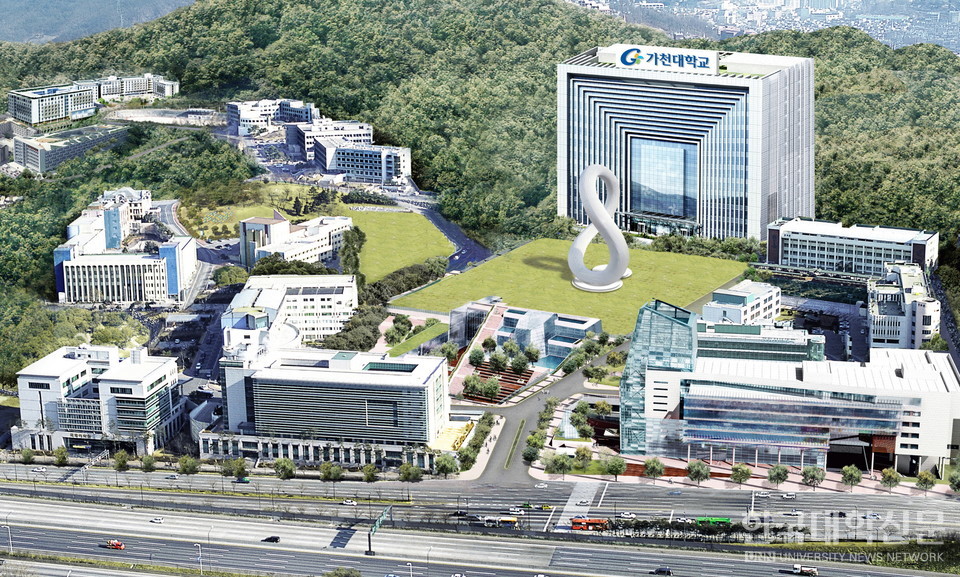가천대 전경. (사진=가천대)