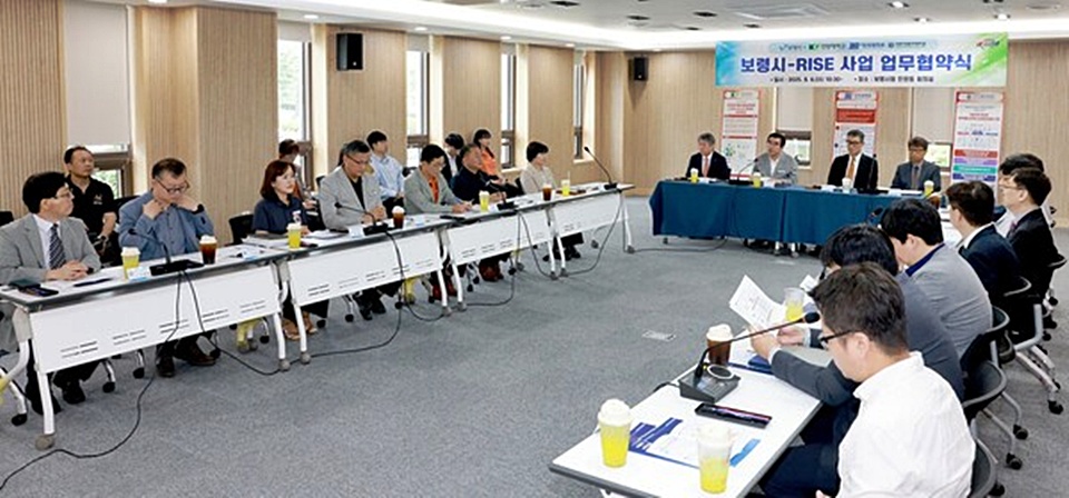 지난 6일 열린 보령시-지역대학(건양대학교, 단국대학교, 아주자동차대학교) 라이즈 업무협약식에서 회의가 진행되고 있다. (사진=보령시)