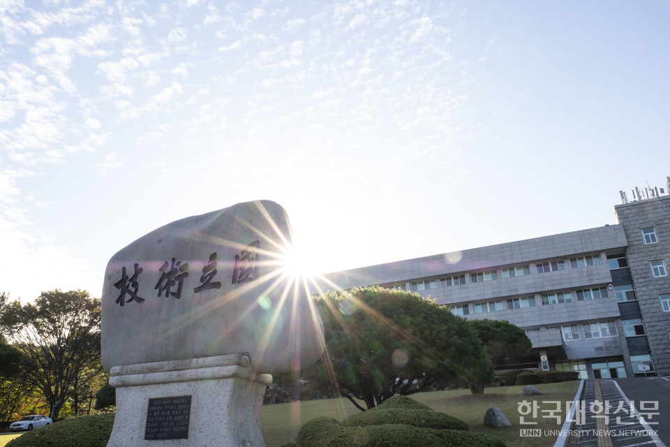 연암공대 전경.