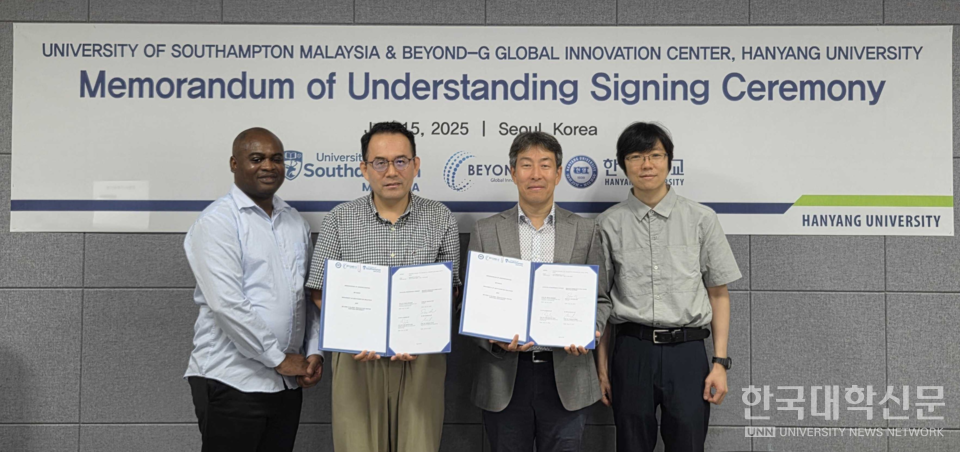 (왼쪽부터) 이바페 교수(참여교수), 원승환 교수(UoSM), 김선우 교수(센터장), 송익현 교수(그룹장).