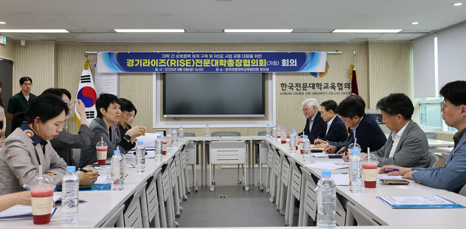 지난 8일 전문대교협 회의실에서 '경기라이즈(RISE)전문대학총장협의회' 회의가 열린 가운데 홍지연 경민대 총장(좌측 가운데)이 발언하고 있다. (사진=경민대)