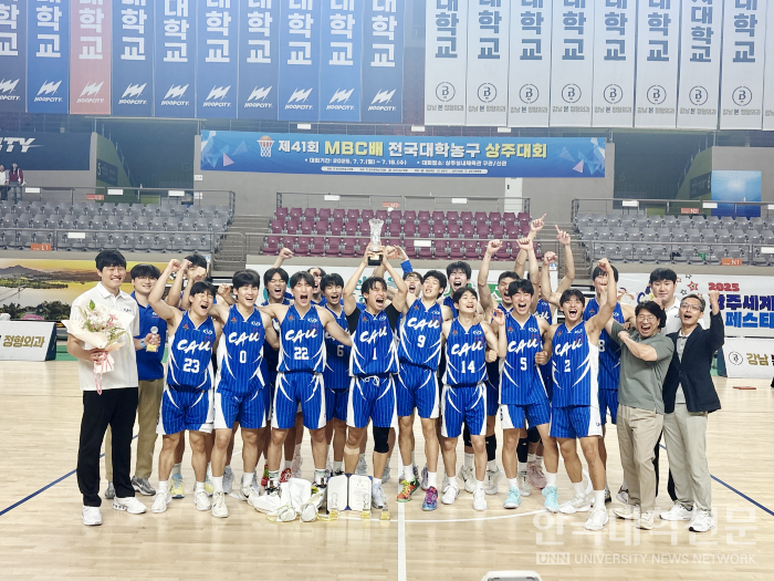 Chung-Ang University players are cheering after winning the 41st MBC National College Basketball Tournament.