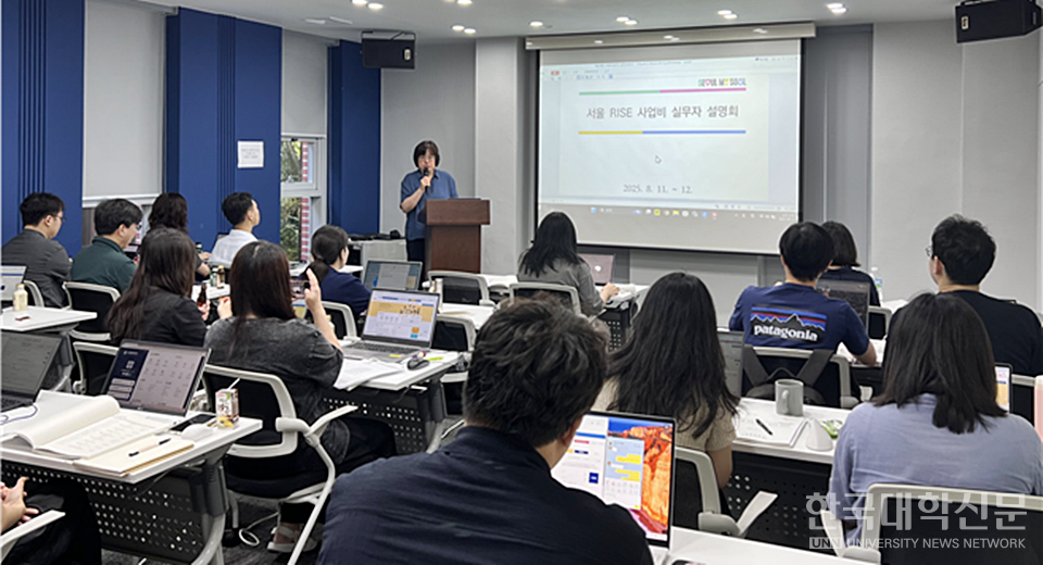 12일 오전 서울 개포동 소재 서울RISE센터에서 ‘서울 RISE 사업비 설명회’가 열린 가운데, 김귀영 센터장이 현황 설명을 이어가고 있다. (사진=김영식 기자)