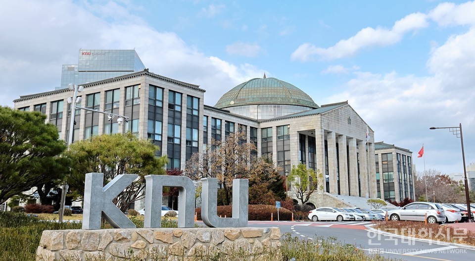 경북대 본관 전경.