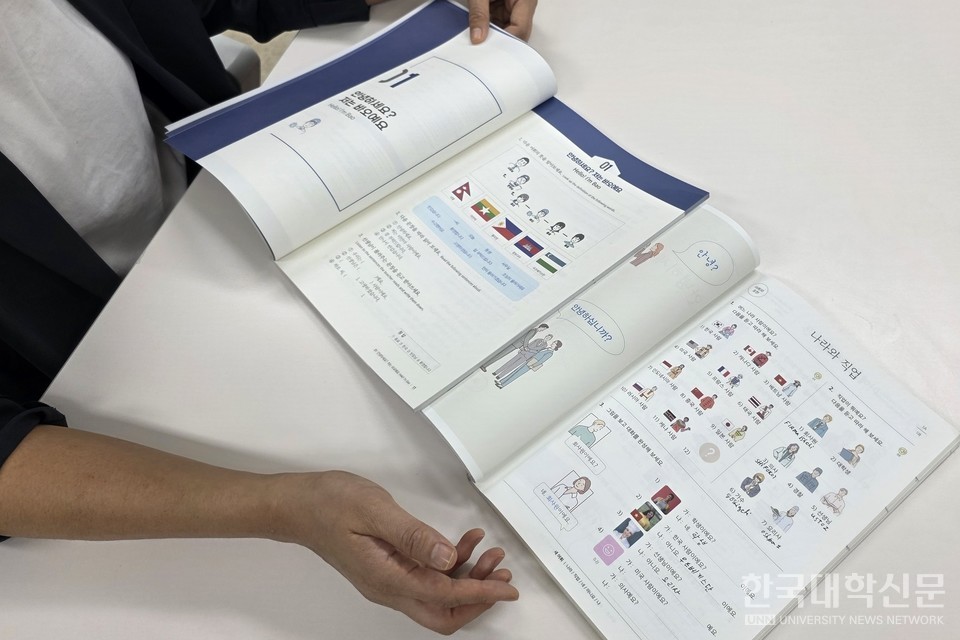 손혜진 서정대 특수목적한국어연구소장이 지난 13일 연구소에서《장영실 기초 한국어》와 일반 한국어교재를 비교해 설명하고 있다. (사진=주지영 기자)