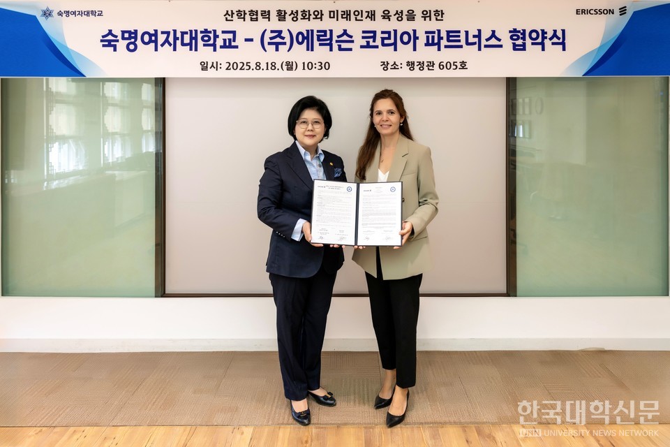 문시연 숙명여대 총장(왼쪽)이 18일 서울 용산구 숙명여대 행정관에서 열린 에릭슨코리아 업무협약식에서 시벨 톰바즈 사장과 기념사진을 촬영하고 있다.