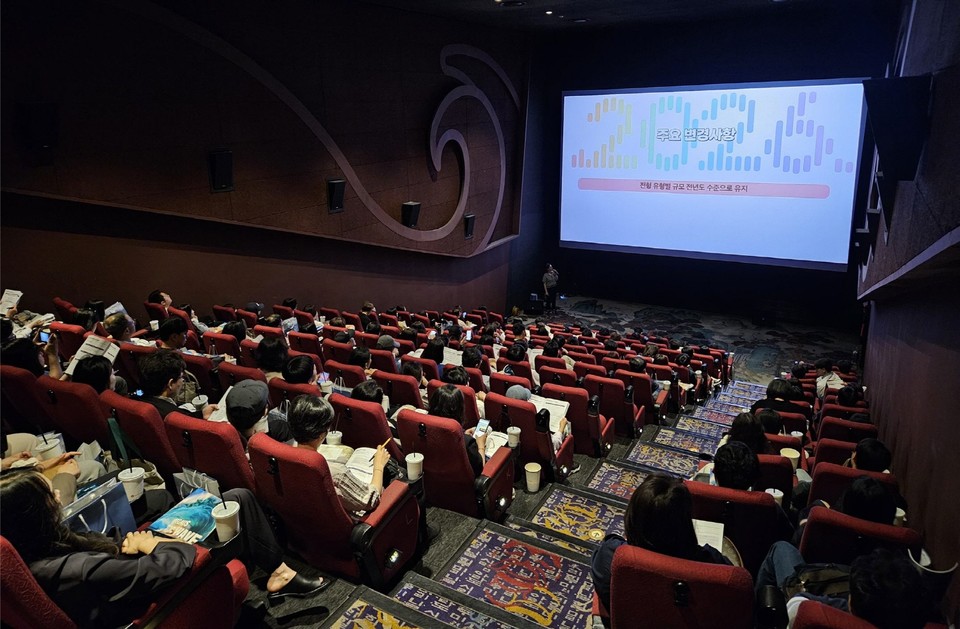 중앙대는 지난 5월부터 창원, 광주, 부산 등 3개 지역에서 2026학년도 전국 입학설명회 ‘CAU WAVE CINEMA TOUR’를 열었다. (사진=중앙대)