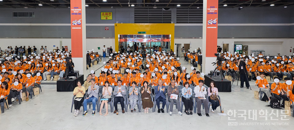 20일 서울 에이티(aT)센터에서 진행된 ‘2025 학생 창업유망팀 300+ 만남의 날’ 행사에 참가한 주요 내외빈과 올해 최종 선발된 410개 팀이 단체사진을 찍고 있다. (사진=한국청년기업가정신재단)