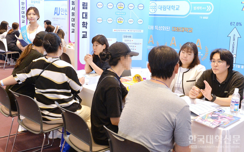 2024학년도 전문대 수시 입학정보박람회가 코엑스에서 열렸다. (사진=한국대학신문DB)