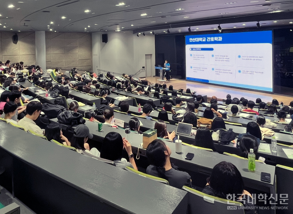 안산대 간호학과 3·4학년 대상 임상실습 오리엔테이션.