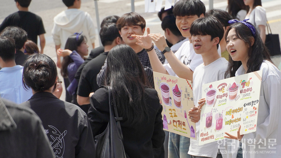 상명대 재학생들이 지난 5월에 열린 대학축제를 즐기고 있는 모습이다. (사진=한국대학신문DB) 