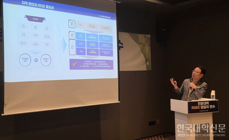 김헌영 중앙RISE위원회 위원장이 21일 ‘전문대학 RISE 담당자 연수’에서 라이즈 필요성에 대해 말하고 있다. (사진= 주지영 기자)