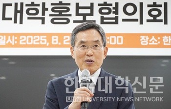 유길상 한기대 총장이 축사를 전하고 있다. (사진=한명섭 기자)