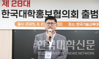 황의택 홍보협 신임 회장이 제28대 회장으로서 포부를 밝혔다.
