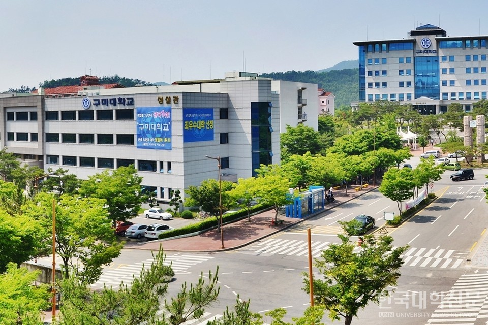 구미대 전경. (사진= 구미대 제공)