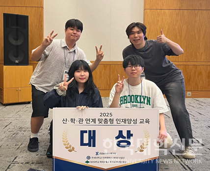 HIRA 빅데이터 경진대회’에서 수상한 우연팀.