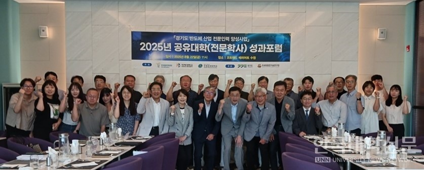 성과포럼 참석자들이 기념촬영을 했다.