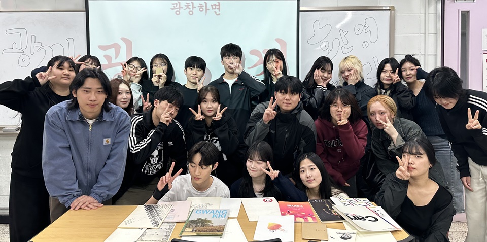 서울예대 동아리 '광끼' 단체사진. (사진 = 서울예대 제공)