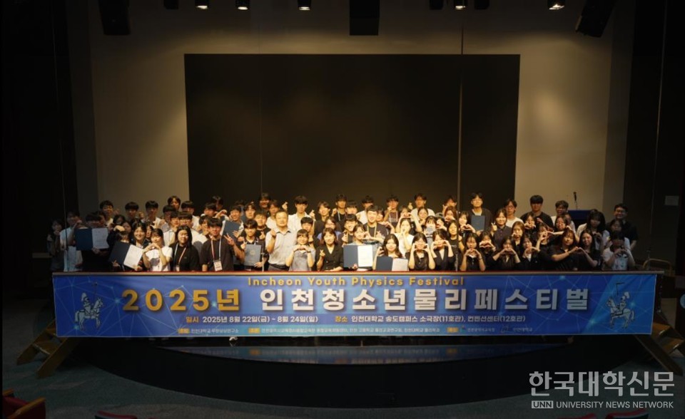 시상식 단체사진.