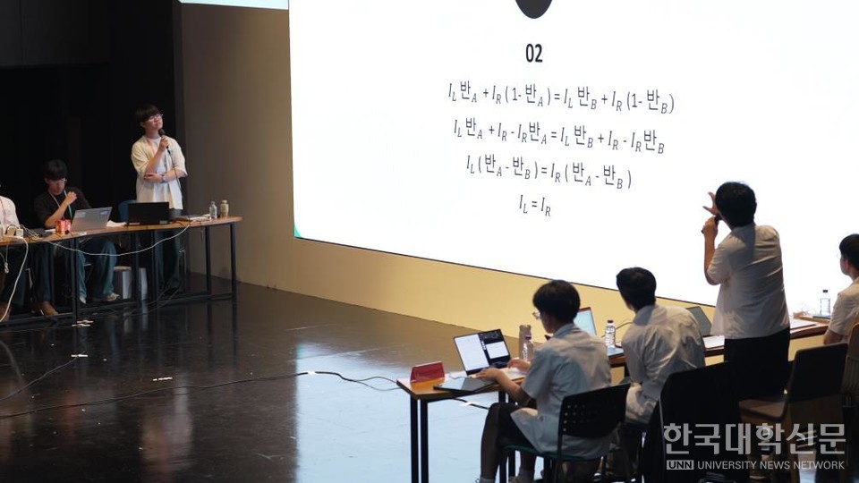 결승전에서 학생들이 발표와 반론을 하고 있다.