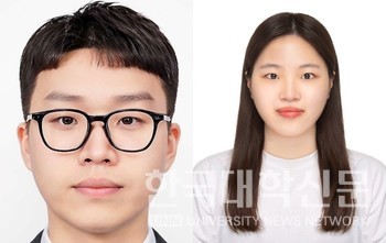 대전광역시 공공디자인 공모전에서 대상을 수상한 청주대 산업디자인학과 임종건(왼쪽) 학생과 장려상을 수상한 김예은 학생.