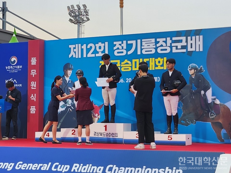 제12회 정기룡장군배 전국승마대회 현장. (사진= 성운대 제공)