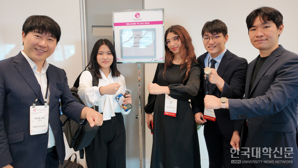 태재대 재학생 연구팀 CHI 2025 학생디자인 경쟁 부문에서 1위 수상. (사진=태재대)
