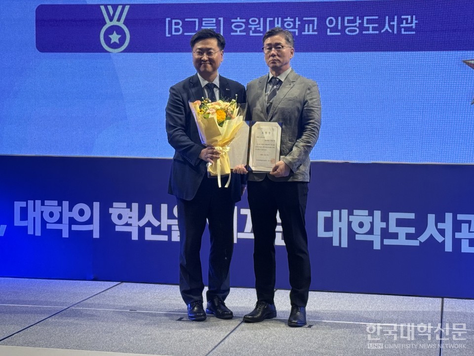 호원대 인당도서관 신권섭 수서열람팀장이 상을 받고 있다.