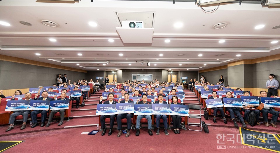 지난 8월 14일 국회의원회관에서 ‘해양강국 대한민국, 1국 1해양대 초광역 인재로 도약’을 주제로 국회 포럼이 열렸다. 앞줄 왼쪽부터 한원희 국립목포해양대 총장, 류동근 국립한국해양대 총장, 박지원 의원, 서삼석 의원, 서미화 의원(이상 더불어민주당). (사진=한국해양대)