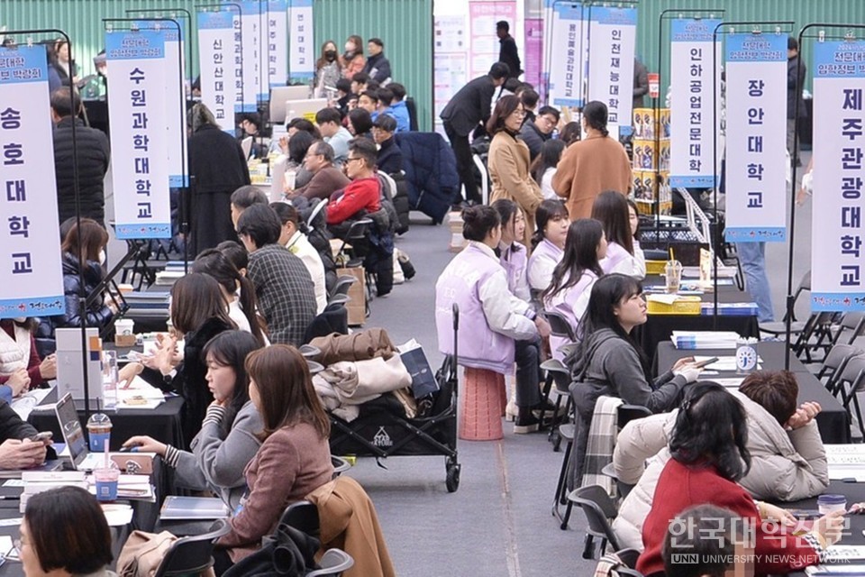 2024학년도 정시 전문대학 입학정보박람회의 모습 (사진=한국대학신문DB)