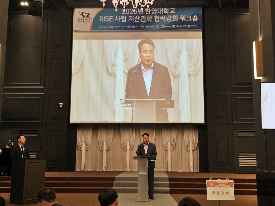 임정섭 총장이 '한영대 라이즈 지산관학 협력강화 워크숍'에서 환영사를 건네고 있다. (사진=한영대)