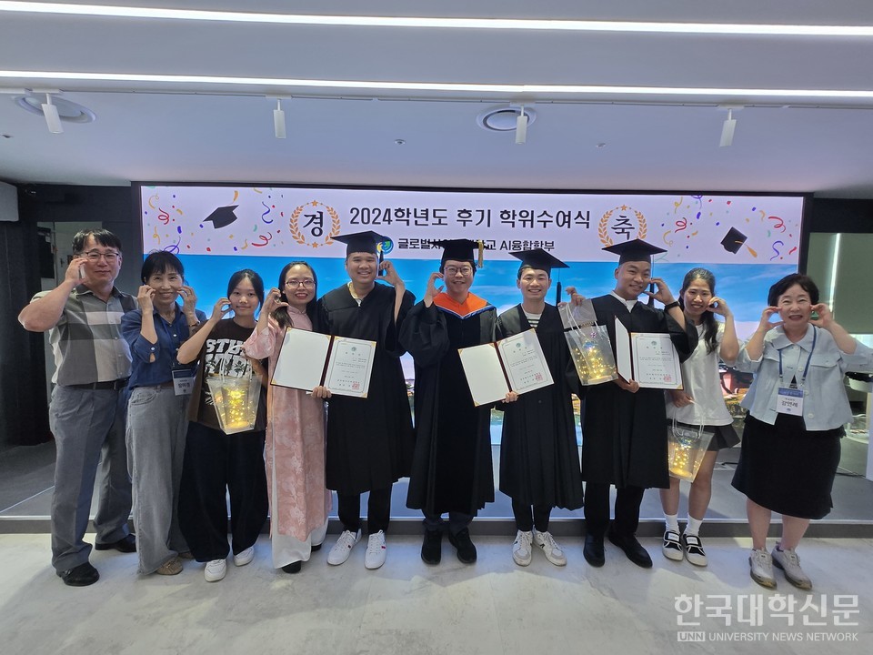최근 글로벌사이버대는 최초의 외국인 근로자 졸업생(AI융합학부) 11명을 배출했다. (사진=한국대학신문 DB)