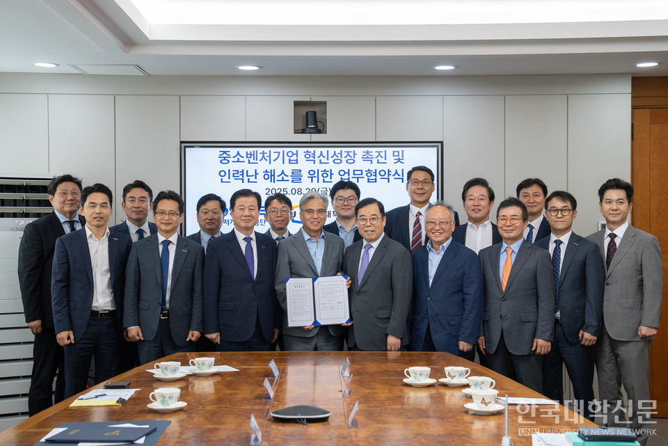 경기대, 중소벤처기업진흥공단, 한국생산성본부가 중소기업 맞춤형 인재 양성을 위한 업무협약(MOU)을 체결하고 있다.