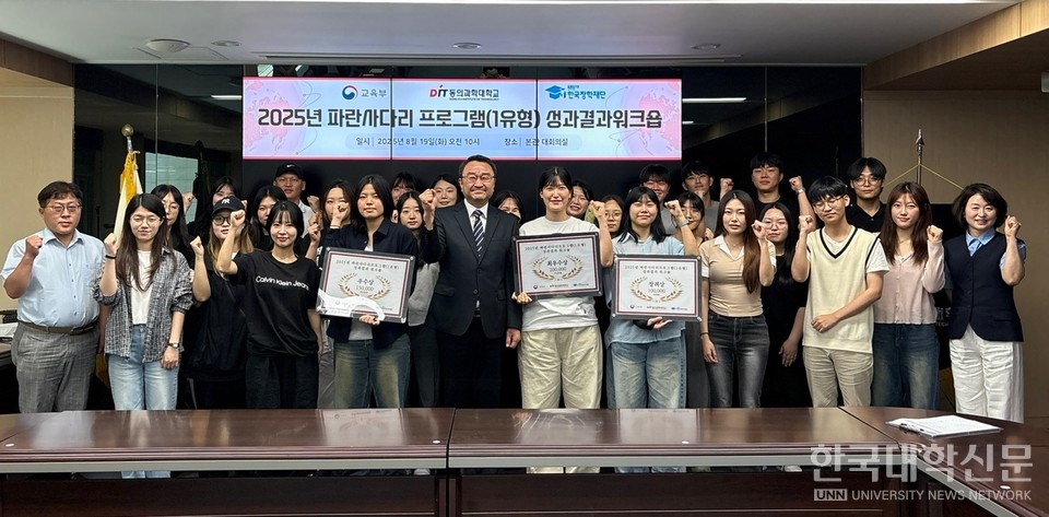 성과 발표회에서 김영도 총장(가운데)이 학생들과 기념촬영을 했다.