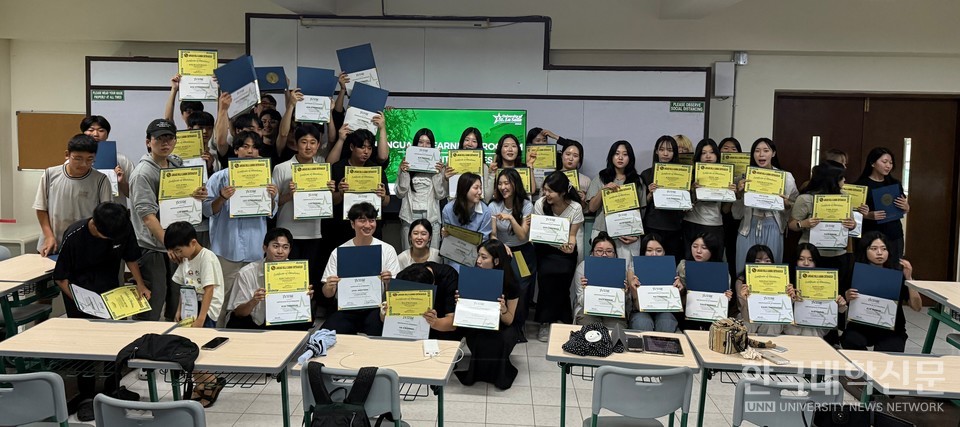 영산대 재학생들이 하계방학 필리핀 해외파견 영어연수 프로그램에 참가하고 있다.