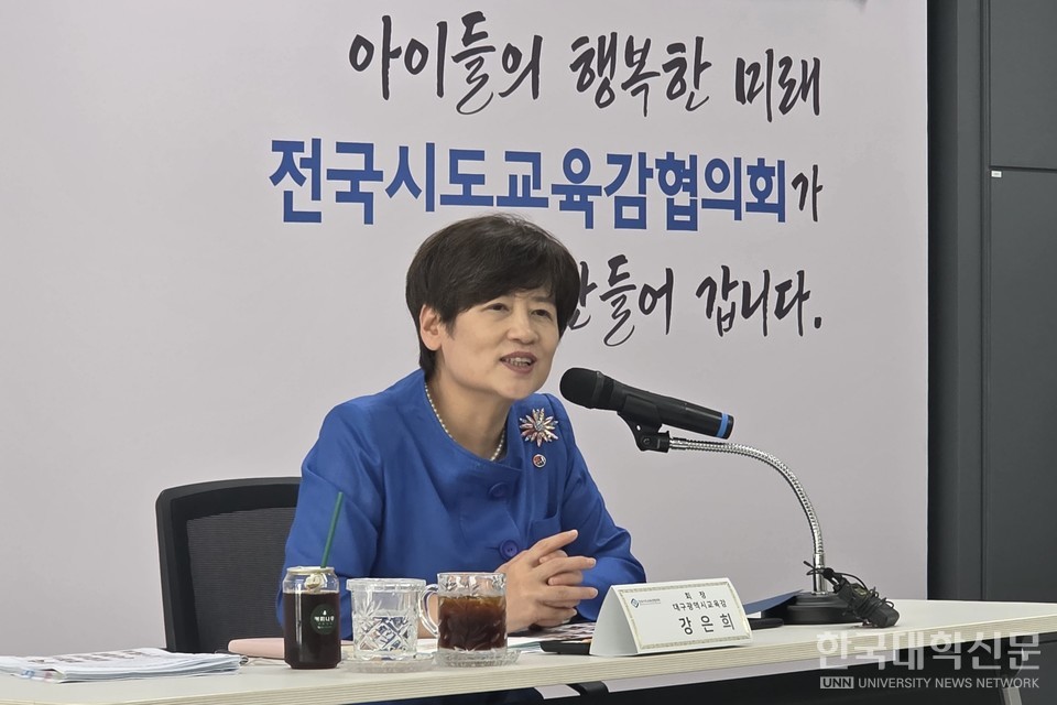 강은희 전국시도교육감협의회장(대구시교육감)이 1일 전국시도교육감협의회 대회의실에서 개최된 ‘전국시도교육감협의회 10대 회장 취임 1주년 기자 간담회’에서 대입 개편 방향에 대해 의견을 전하고 있다. (사진= 주지영 기자)